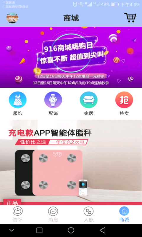 钱罐罐网贷  v2.2.7图1