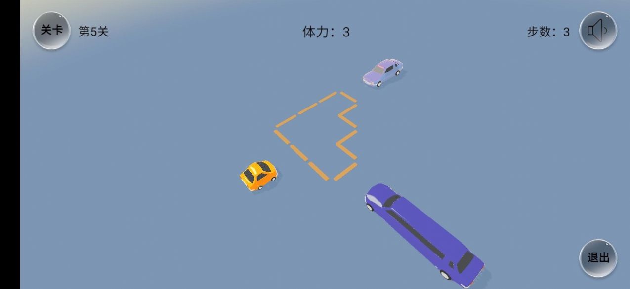 紧凑停车  v0.11图2