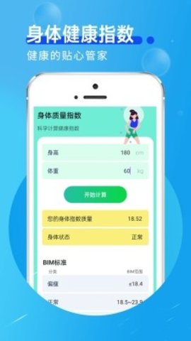 田园走路  v1.0.0图1