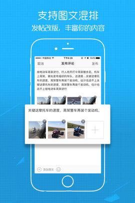 六安人  v5.3.1.9图2