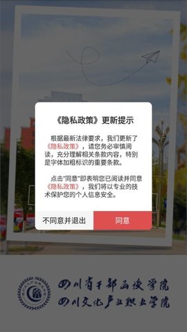 文产e家  v1.8图1