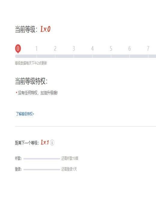 听歌三百首手机版下载免费安装  v1.0.0图2