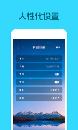 灵鹿倒数日  v1.0.1图3