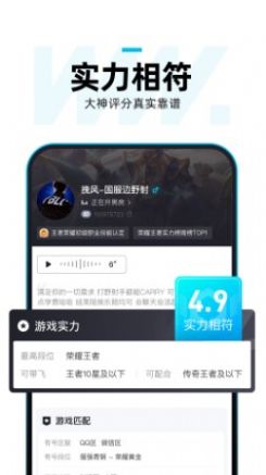 理想玩伴免费版  v1.0图2