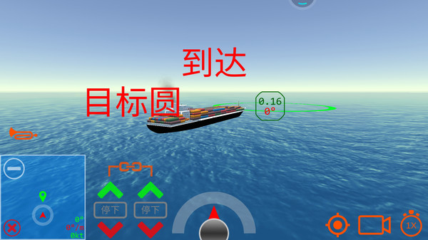 欧洲油轮运输模拟器  v1.20图1