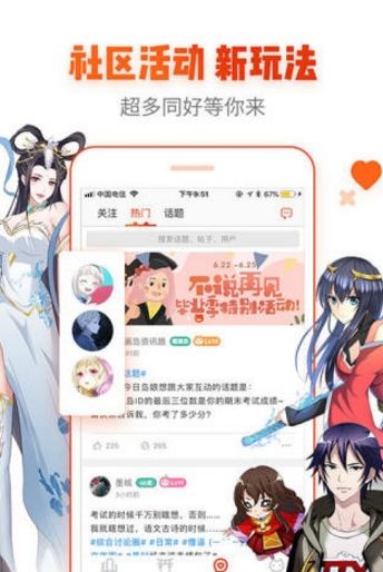 宅乐漫画app下载安装安卓版  v1.3.0图1