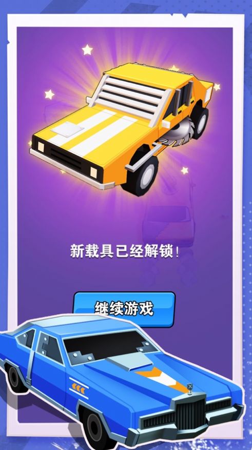 超级热血飞车  v1.1图1