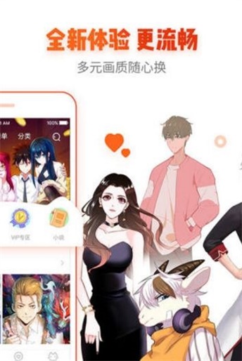 宅乐漫画软件ios下载安装  v1.3.0图3