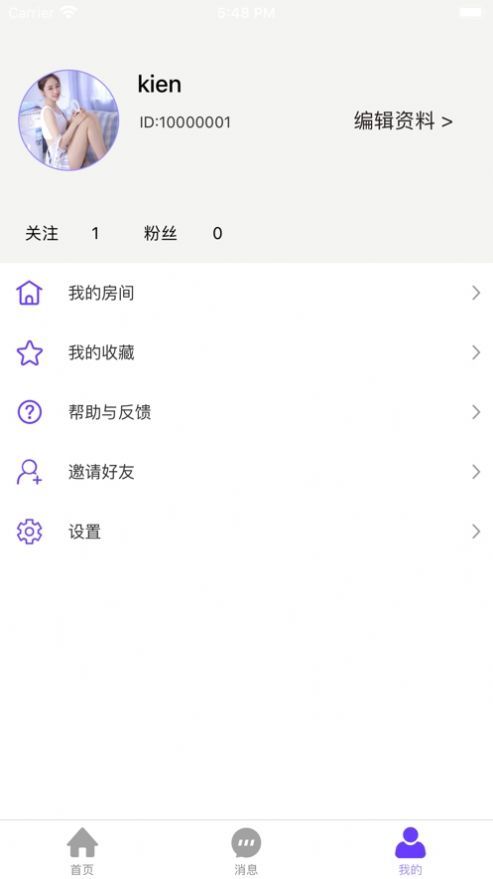 桃子语音最新版下载苹果版  v1.0.1图3