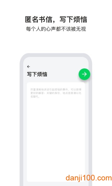 Tell  v2.2.18图2