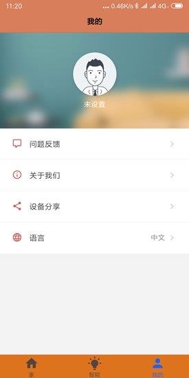 格美瑞