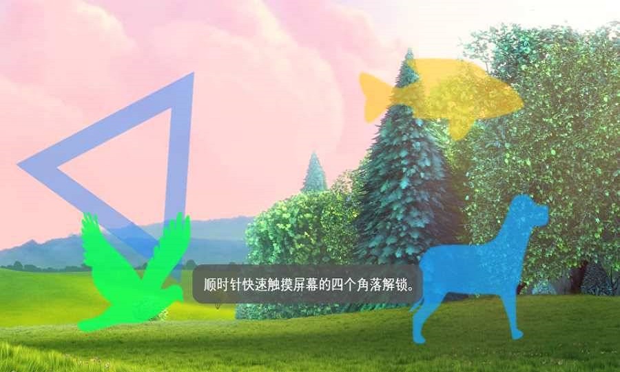 Mx播放器1.74.3破解版  v1.25.5图1