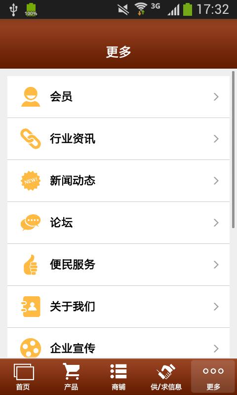 雕塑工具平台  v1.0图3