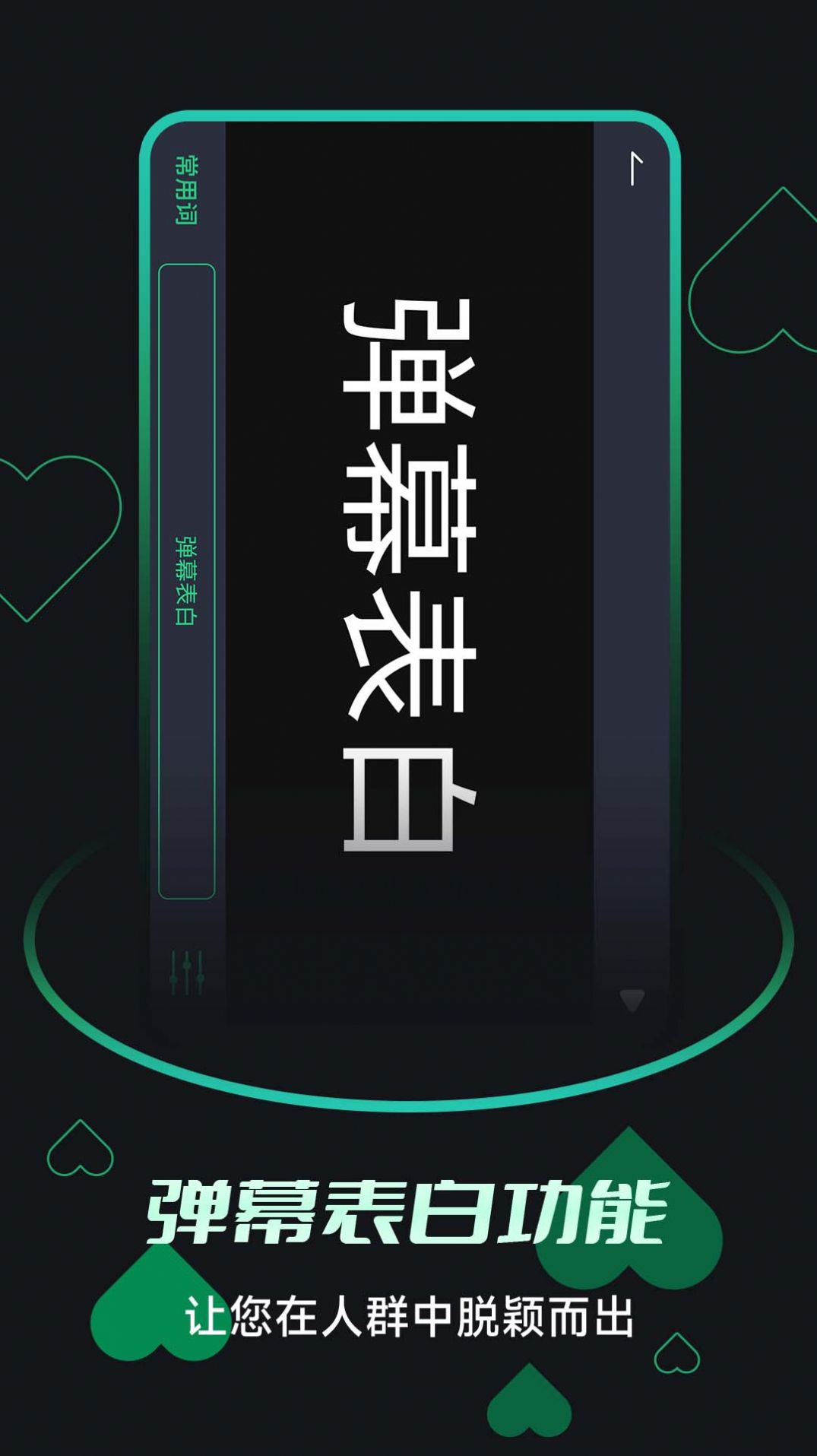 一键来电闪光  v6.2.9图1