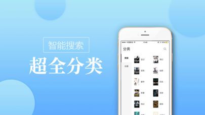 御书屋自由自在的阅读网海棠最新版  v1.0图1