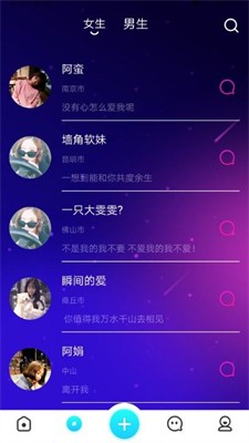 彩凤交友免费版下载安装苹果手机  v1.0.0图2