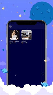 贴贴社区交友app  v1.0图3