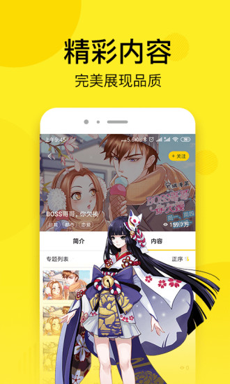 北北北砂cheaper.work2读书网  v1.0.0图2