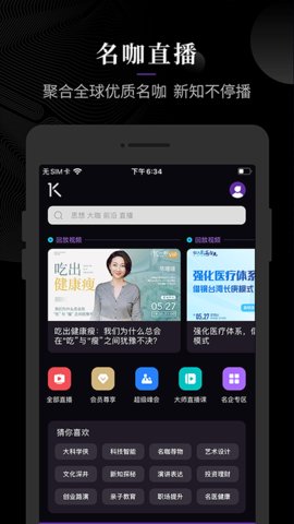 一刻  v9.3.13图3