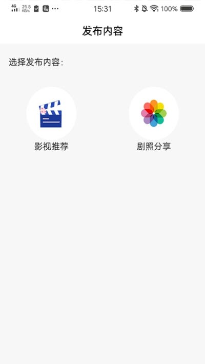 大街影视安卓版下载最新版本安装  v1.3.0图2