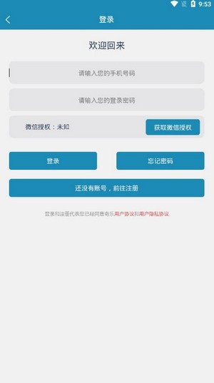 奇乐短视频免费版下载安装  v1.0.0图2