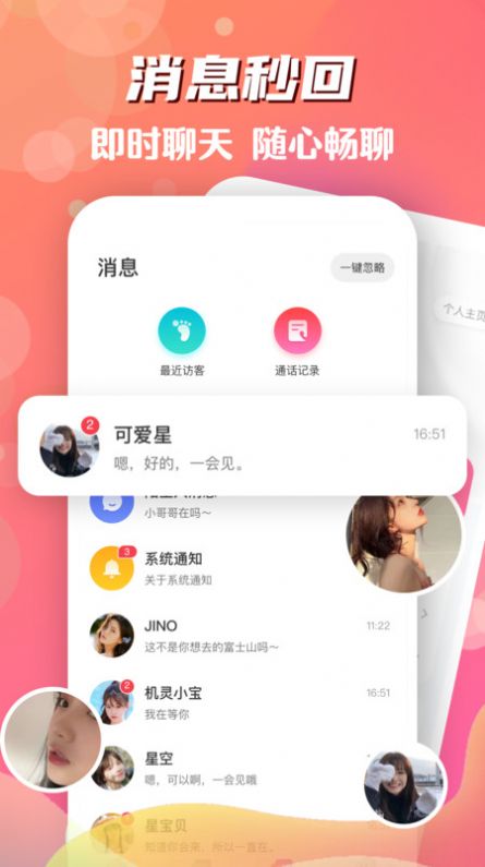 颜色多多app  v1.1图2