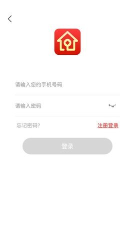 易九钱庄免费版官网下载安卓苹果版  v1.5.0图1