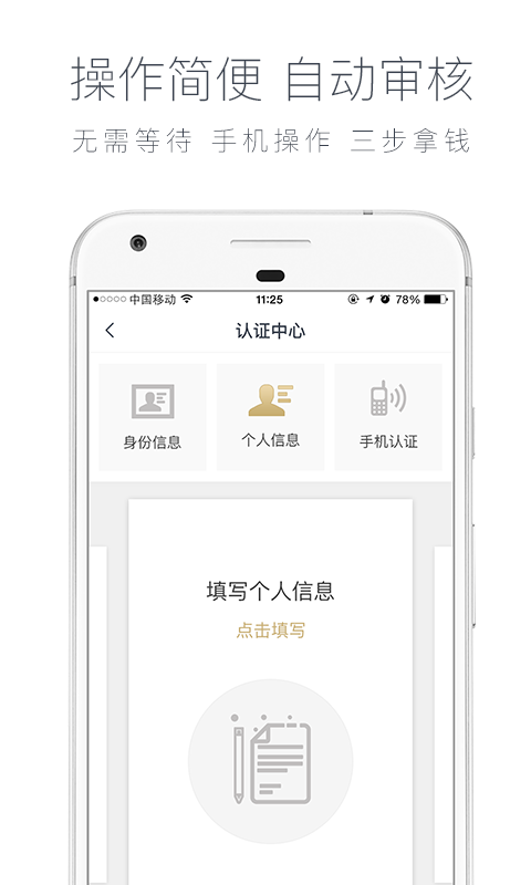 电视剧三文钱  v1.1.2图2