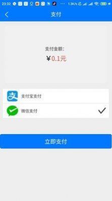 急修匠