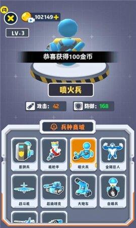 我的兵多多  v1.5.3图3