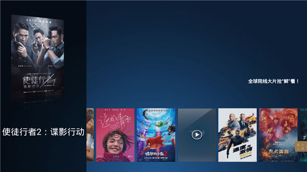 叶子tv手机版官网下载1.5.0  v1.0.1图1