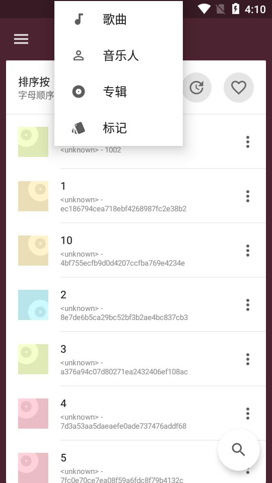 一加音乐手机  v1.2.0图2