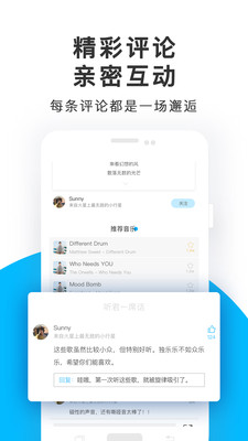 未来声音编辑器下载安装苹果  v1.1.5图1