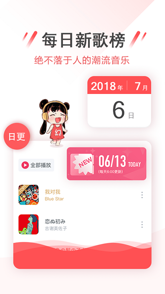 幻音音乐手机版  v3.2.0图1