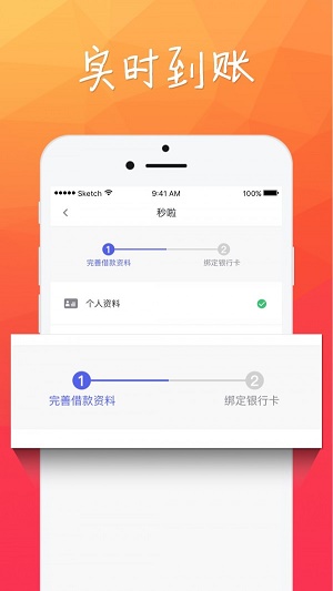 小财团人间团宠实录小说  v1.2.5图3