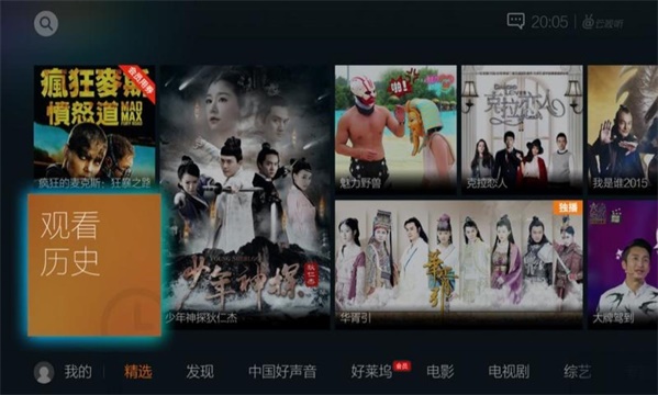 云视听极光最新版下载  v5.4.0.1008图4