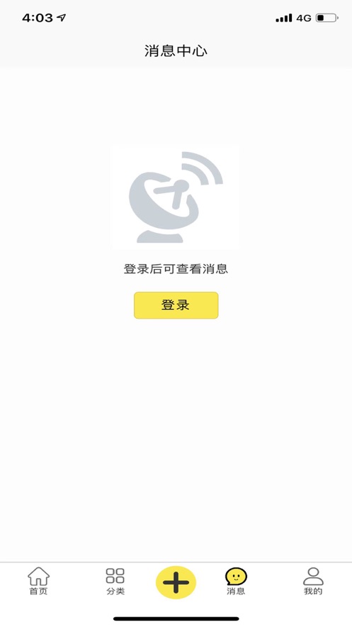 苗哆哆2024  v1.0.0图1