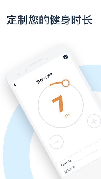 Sworkit健身  v10.8.0图1