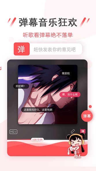 幻音音乐手机版  v3.2.0图2