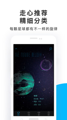 未来声音编辑器下载安装苹果  v1.1.5图2