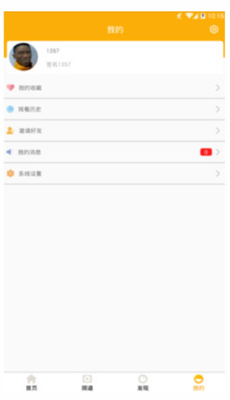 趣玩电竞下载  v1.0图2