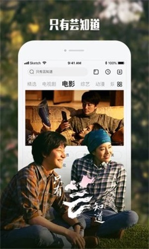 酷霸影音5.3破解版安卓版苹果版  v4.9图1