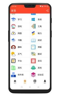 聚白盒子官网下载最新版本安卓  v1.2图2