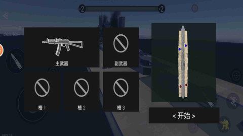 战地模拟器像素版  v1.0图3