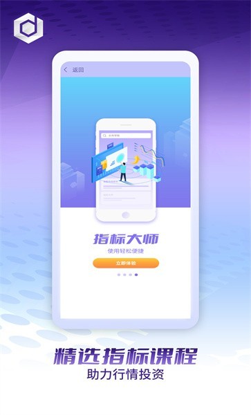 文传学院  v1.0.0图3