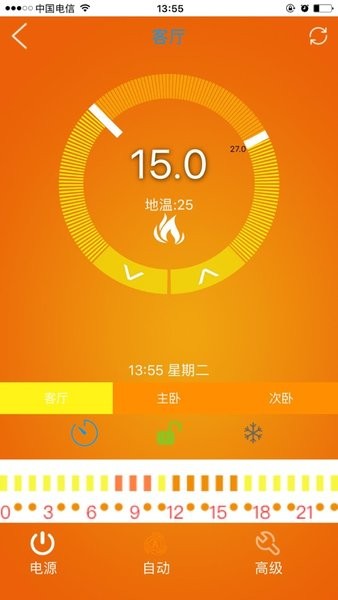 远程采暖(RM Heat)  v22.1213.1516图2