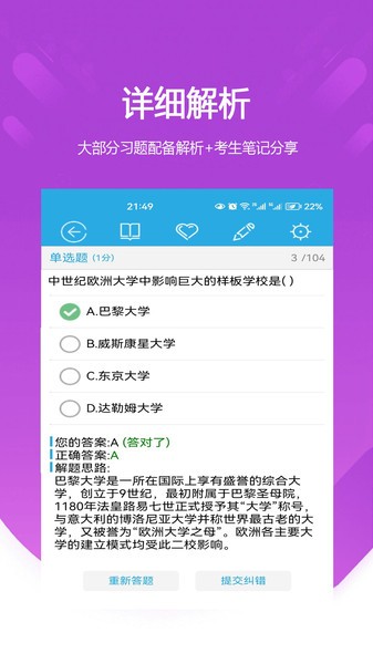 云题馆  v32.2.8图3