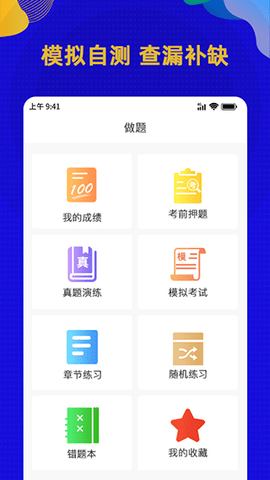 爱微课  v1.3.0图1