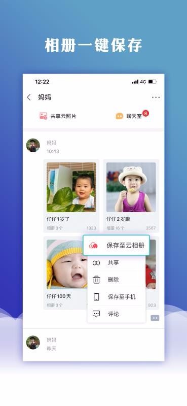 云象  v1.7图3