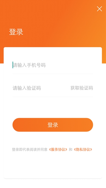 土豆兼职  v1.0.1图3